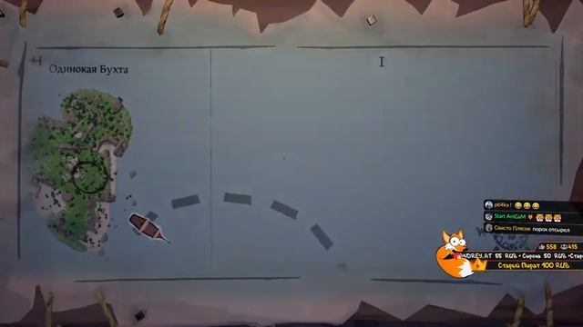 ОПАСНЫЕ ПИРАТСКИЕ ПРИКЛЮЧЕНИЯ В Sea of Thieves #1 смотреть онлайн