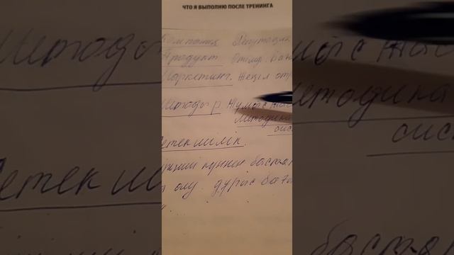 СЕТЕВОЙ МАРКЕТИНГ. КОМПАНИЯ ТАҢДАУДАҒЫ 5 ҚАТЕЛІК. смотреть онлайн