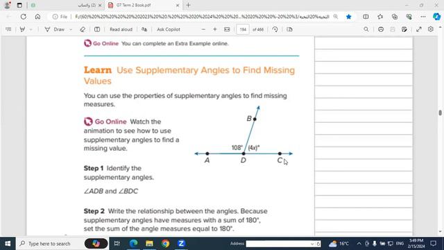 407 صف سابع متقدم LESSON 8 . 2 смотреть онлайн