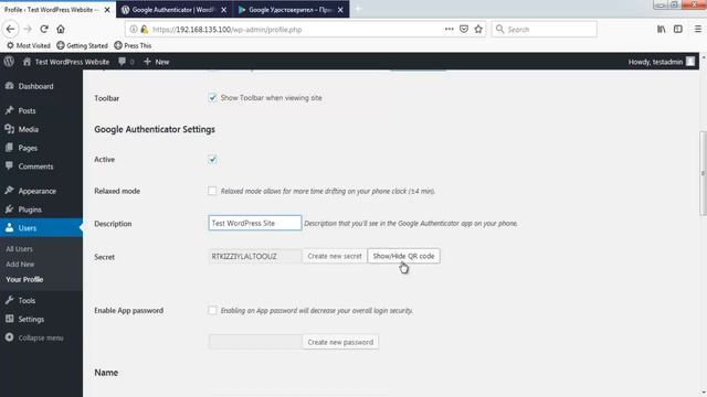 Видео урок № 43: Допълнителна защита за WordPress с двуфакторна автентикация с Google Authenticator смотреть онлайн