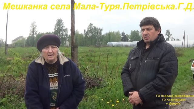 12.05.17р.м.Долина.Хто власник земельної ділянки? вул.Обліски 129-Б смотреть онлайн