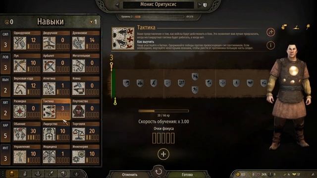 Mount and Blade Bannerlord #1 Кочевник в пути! смотреть онлайн
