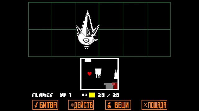 Undertale [ИСТИННЫЙ ПАЦИФИЗМ] #1 || Возвращение в Сноудин смотреть онлайн