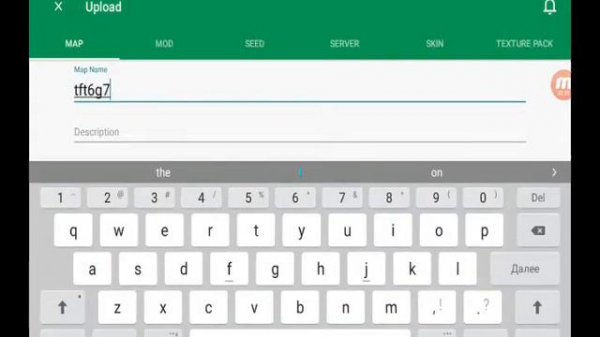 Как пользоваться программой UTK.IO