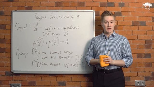 Подготовка к ОГЭ-2020 по математике: задание 10 (лекция + разбор заданий по теории вероятностей) смотреть онлайн