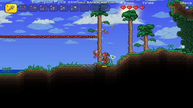 гайд #2 как пройти terraria за 5 мин быстро без читов смотреть онлайн