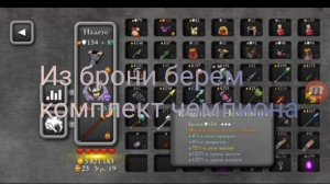 Как легко получить МЕЧ ТЫСЯЧИ НЕПРАВД в игре Magic Rampage.