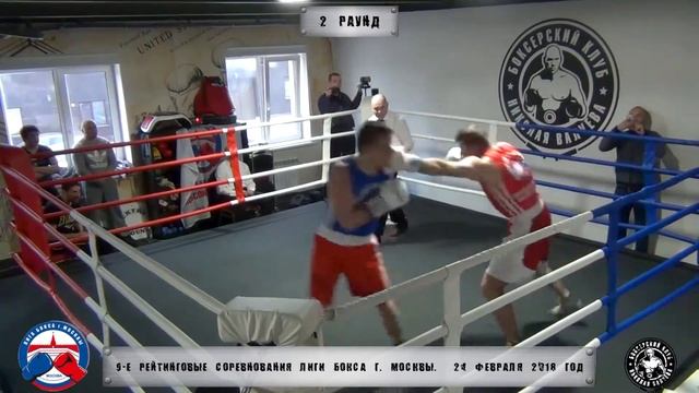 9-е рейтинговые бои Лига бокса г. Москвы – 24.02.18 г. 91+ кг. смотреть онлайн