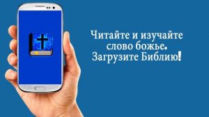 библия перевод нового мира