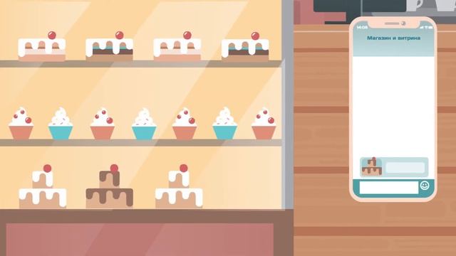 Что умеют делать мобильные приложения от ineed.chat смотреть онлайн