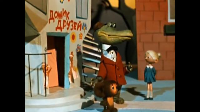 Речь Чебурашки. смотреть онлайн