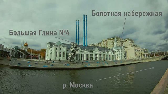Большая Глина N4 смотреть онлайн