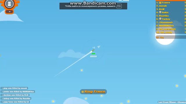 играю в игру wings.io часть 2 смотреть онлайн