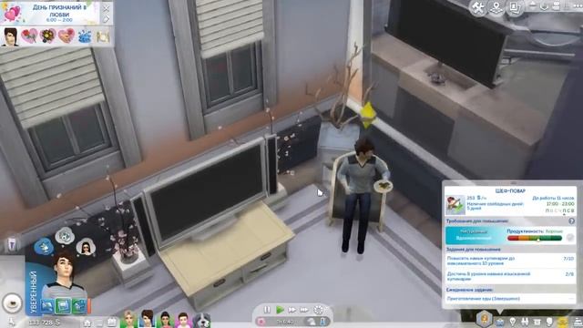 ★ The Sims 4: Вампиры - ДИНАСТИЯ ДРАКО #18 ❦ ПРАЗДНИК ЛЮБВИ! ★ смотреть онлайн