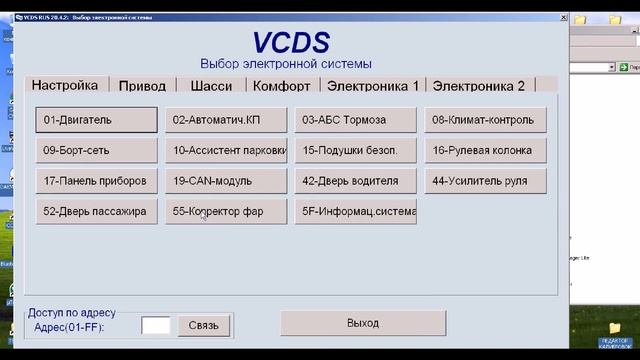 Шкода Октавия А7 скручен пробег \\ Как узнать настоящий пробег автомобиля Skoda Octavia A7 2.0 TDI смотреть онлайн