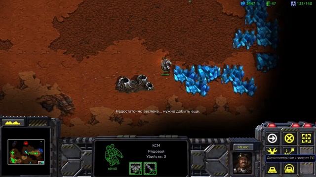 Starcraft Brood War Игрофильм, Прохождение Кампания Терранов смотреть онлайн