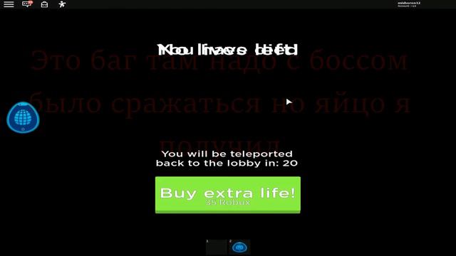 Egg hunt|Как получить яйца в роблокс сборник|Специально для эгг ханта|Egg hunt Roblox Батя смотреть онлайн