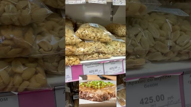 Как Это Делается