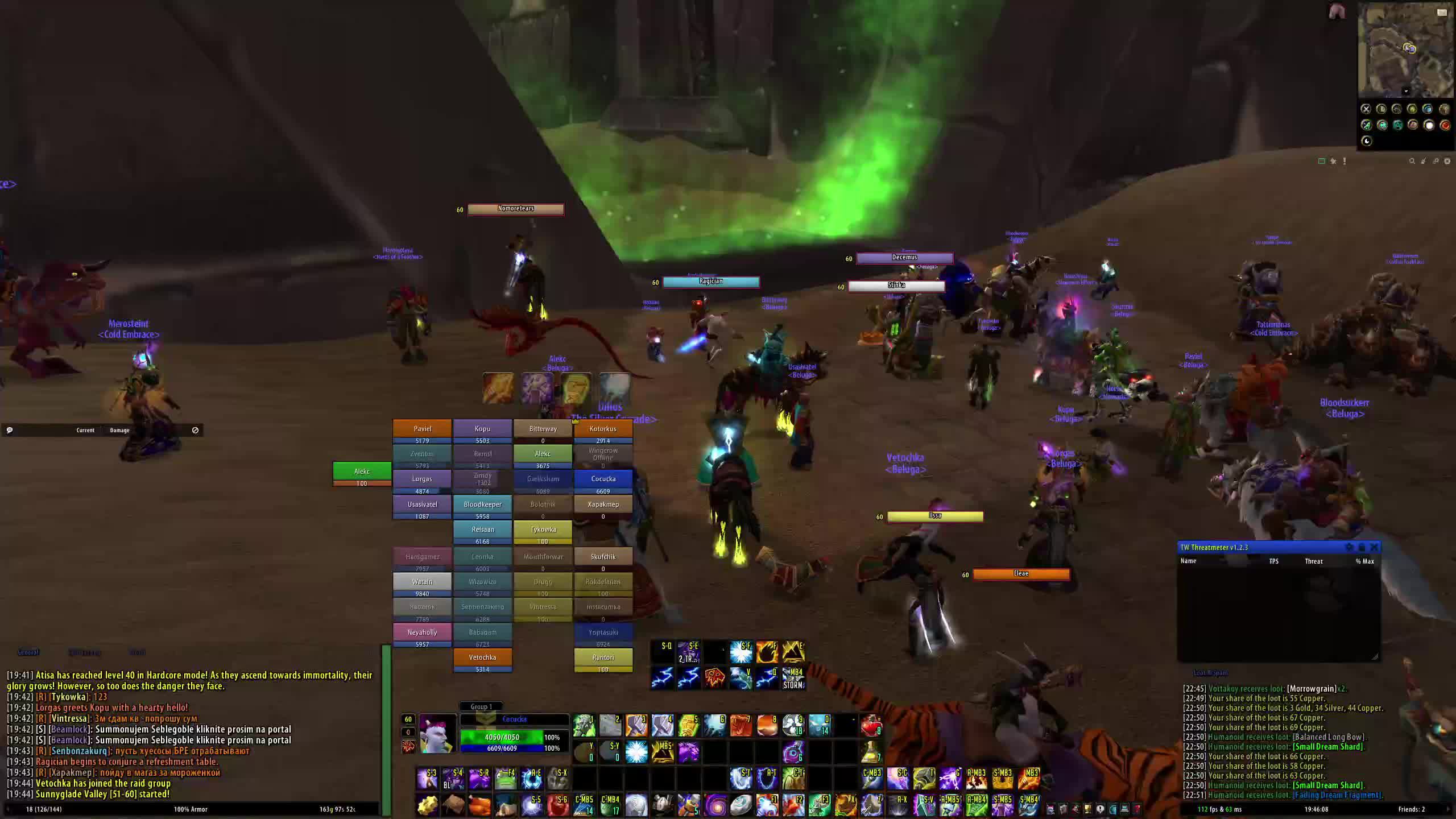AQ40+BWL+MC_20:00_(06.09.2024)_WoW-Turtle