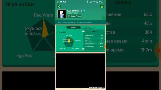 Прадаю акк кто хочет купить пишыте мне в лс смотреть онлайн