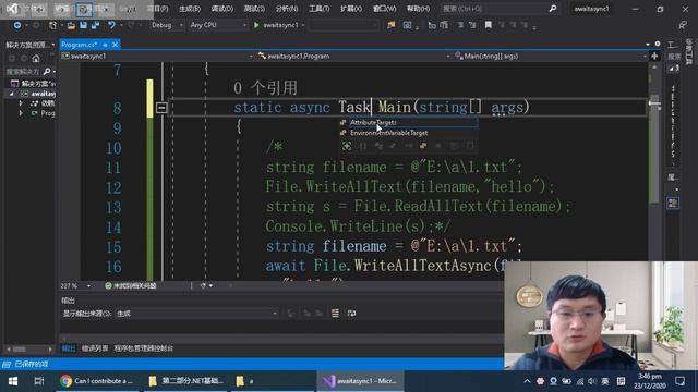.NET5教程_.NET Core Part2 4异步编程2 async await基本使用 смотреть онлайн