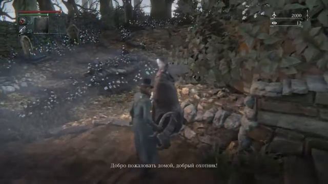 Bloodborne РЫЖАЯ КРОВЬ #2 смотреть онлайн