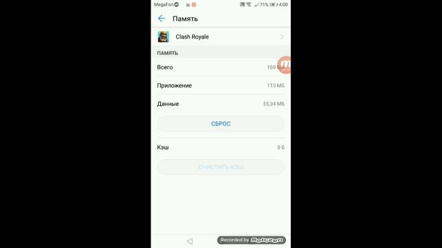 Как создать 2 аккаунт клаш оф кленс и клаш рояль смотреть онлайн