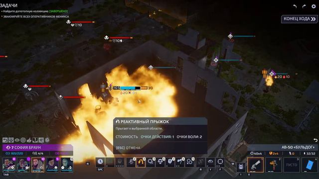 🔥Phoenix Point.Прохождение#27.Последняя технология древних.🔥