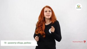 Расшифровка / Маркировка шин ▶️ ширина и высота шины, индекс скорости и нагрузки шины, диаметр