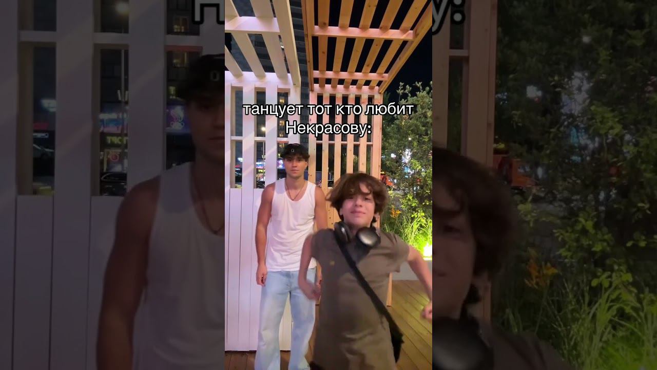 Тамик и Женя Лизогуб смотреть онлайн