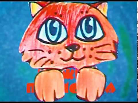 Мультфильм_Приключение рыжего пушистика_Детская киностудия "ПОЗИТИВ" смотреть онлайн