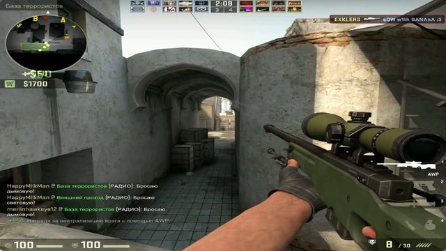 CS:GO - ЛАДНО В ТРУСАХ ПРОХЛАДНО, ЕСЛИ НЕ ПРОХЛАДНО ЗНАЧИТ НЕ ЛАДНО! смотреть онлайн