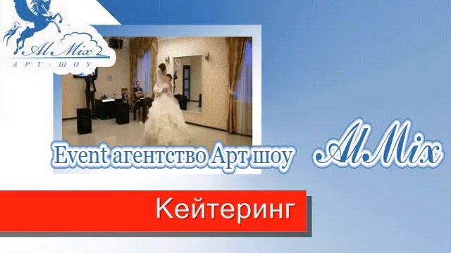 Тамада и ведущий на свадьбу в Краснодаре смотреть онлайн