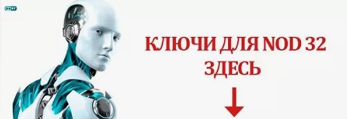 ESET Smart Security PREMIUM смотреть онлайн
