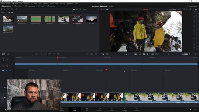 DAVINCI RESOLVE - вкладка CUT. Быстрый монтаж в Давинчи! Урок 3. смотреть онлайн