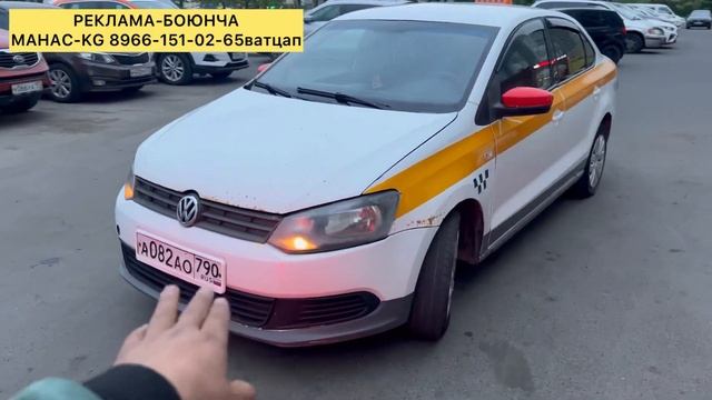 Поло-сатылат #цена 470000р#ото арзан коюлду#89917326194 смотреть онлайн