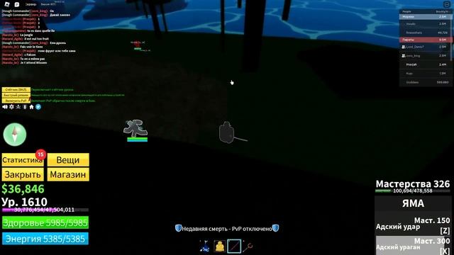Я притворяюсь нубом в блокс фрукт, в roblox смотреть онлайн