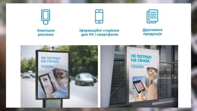 Мои студенческие работы по графическому дизайну (Львовская Академия Искусств) смотреть онлайн