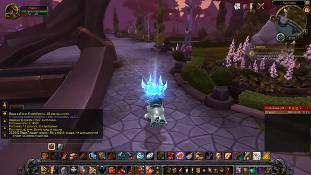 WoW Warlords of Draenor - #254 Важна каждая мелочь смотреть онлайн