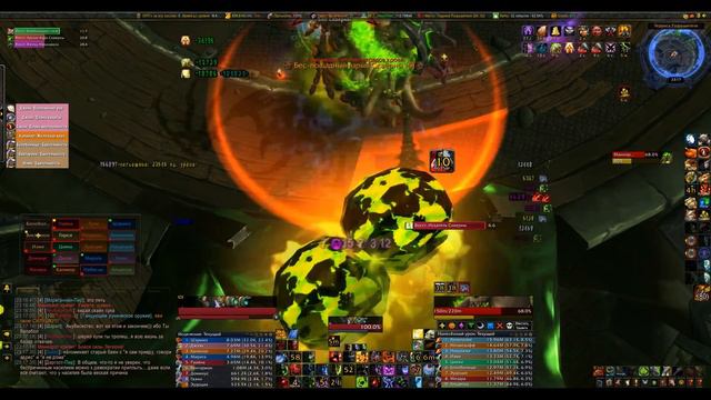 Умрут Мучительно vs. Heroic Mannoroth (Tank PoV) смотреть онлайн