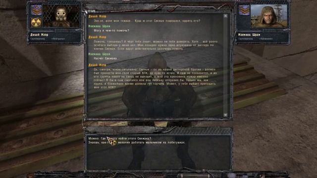 сталкер чистое небо Ogsm V1.7: задания дикого напра или вынос базы бандитов #4