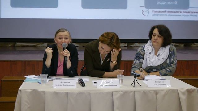 Городской семинар совещание по теме Алгоритм создания школьной службы примирения смотреть онлайн