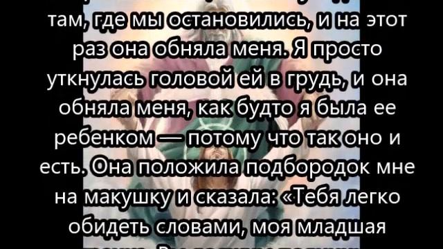 Посещение Святой Троицы Часть 1 смотреть онлайн