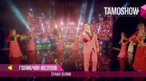 Голибчон Юсупов - Ёраки золим / Golibjon Yusupov - Yoraki zolim (Консерт "Сафои ишк" 2017)