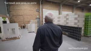 Блоки из конопли для строительства частного дома