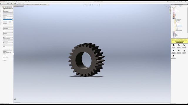 Моделирование шестерни в SolidWorks и слайсинг в RepetierHost смотреть онлайн