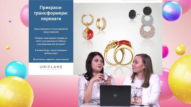 Огляд каталогу №16 смотреть онлайн