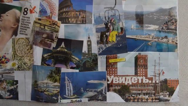 Мечты сбываются. Визуализация желаний, мой опыт смотреть онлайн