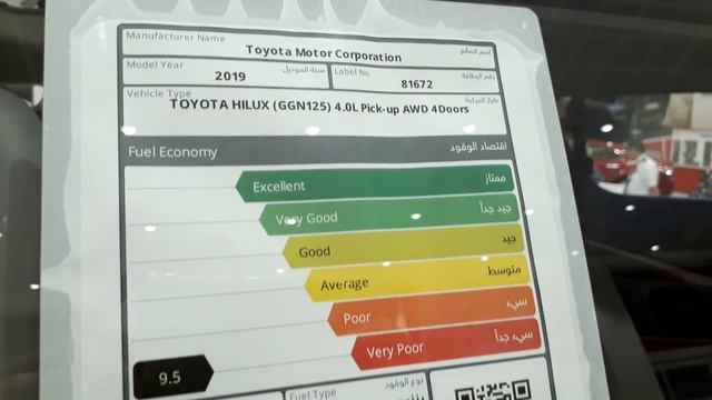 هايلكس TRD 2019 الساير الكويت смотреть онлайн