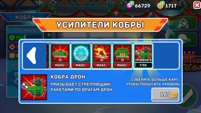 Танк Королевский Джокер и Арахнид Имбирный Пряник в Hills of steel #57 Самоцветная мания на МК смотреть онлайн